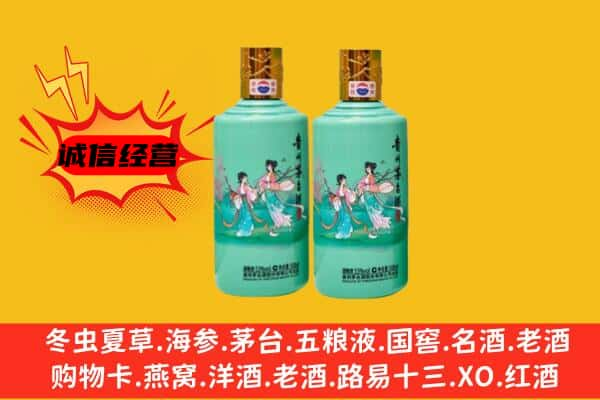 杭州市拱墅上门回收24节气茅台酒