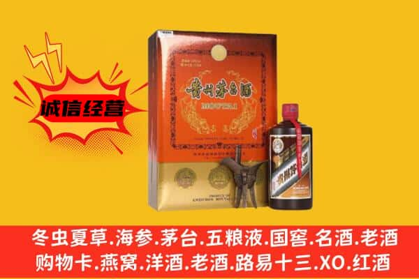 杭州市拱墅上门回收精品茅台酒