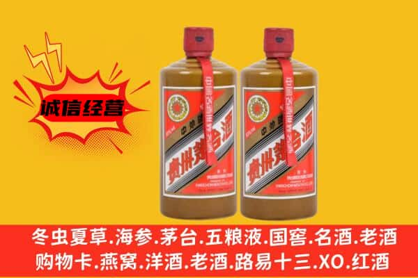 杭州市拱墅上门回收酱瓶茅台酒